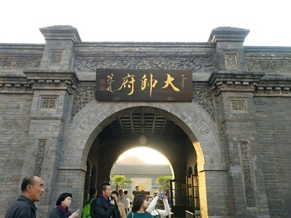 大帅府沉思 文/穆秀生（图3）