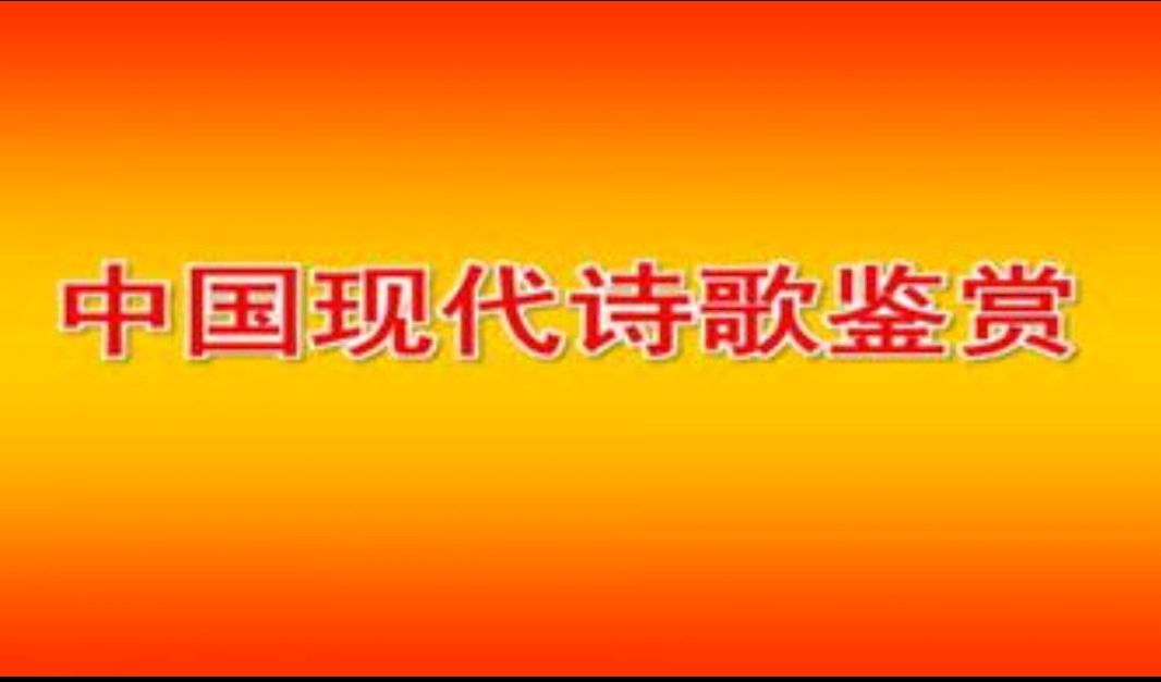 《三生愿》作者:龙游天下。朗读者:郭秀丽。[中国现代诗歌文化传媒]（图4）