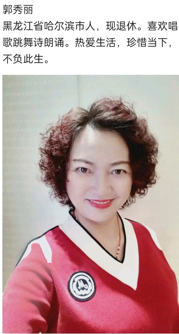 《三生愿》作者:龙游天下。朗读者:郭秀丽。[中国现代诗歌文化传媒]（图12）