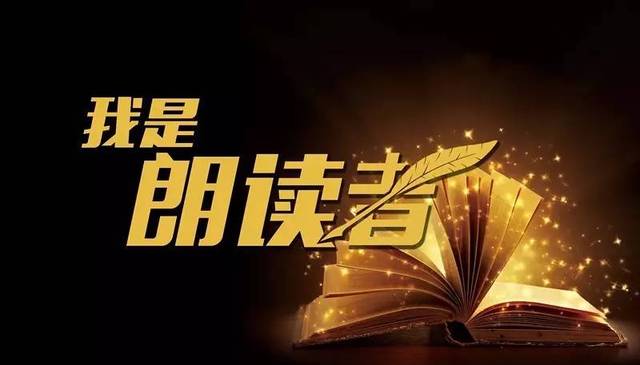 《三生愿》作者:龙游天下。朗读者:郭秀丽。[中国现代诗歌文化传媒]（图11）