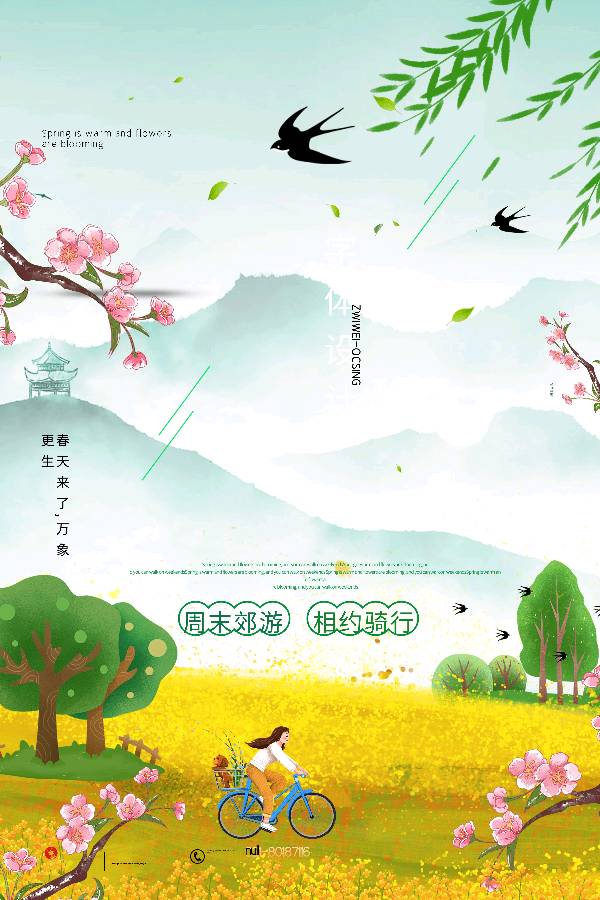 春歌 -作者：丽克-西银/北京头条（图2）
