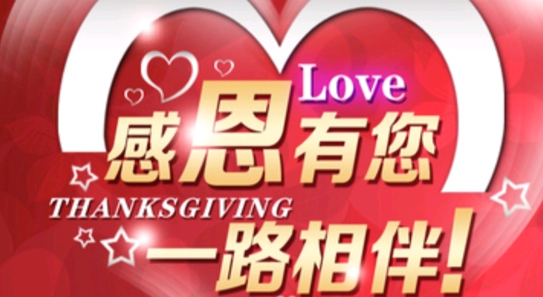 《“为君十赋浣溪沙'》作者:龙游天下。配乐：古琴，古筝合奏。[中国现代诗歌文化传媒]（图13）