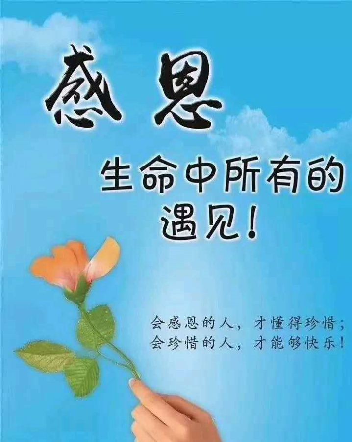 《现代诗词“春雪'》作者:李瑞明朗读者:慧思海。[中国现代诗歌文化传媒]（图12）