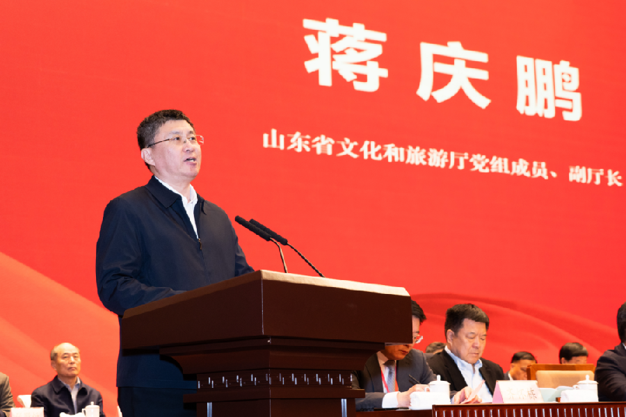 山东省精品旅游促进会第二届第二次会员大会隆重召开,旅促会大运河文旅专委会副秘书长王彦光参会受到表彰(图8)