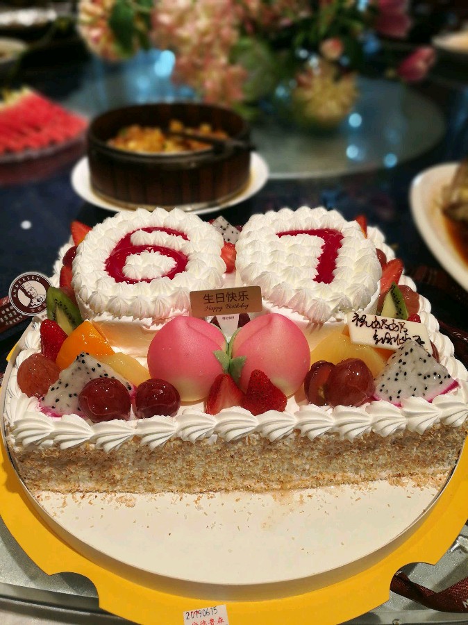 🎥【🎂生日祝福】（第15集）