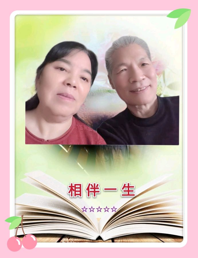 🎥【🎂生日祝福】（第15集）（图2）