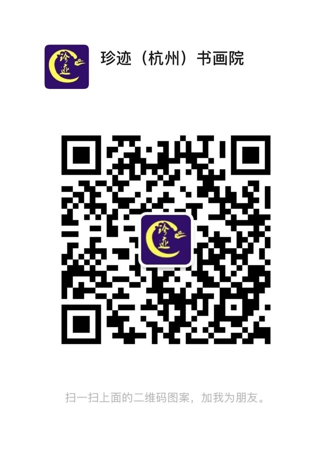 2024“庆祝建国75周年”全国诗书画大赛征稿启事（图4）