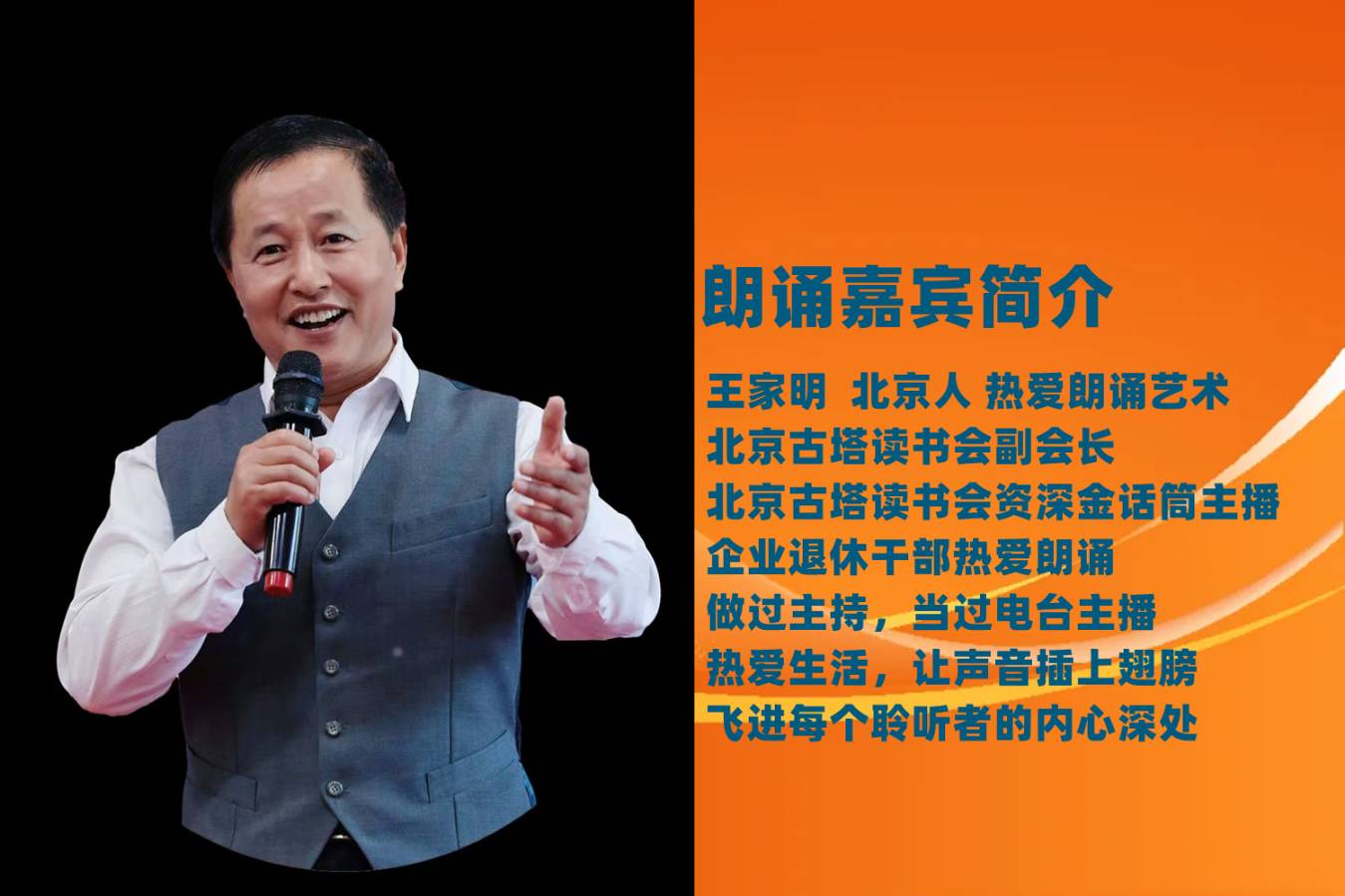浪淘沙*雨中叹 ‖ 作者/王志贤 朗诵/王家明（图3）