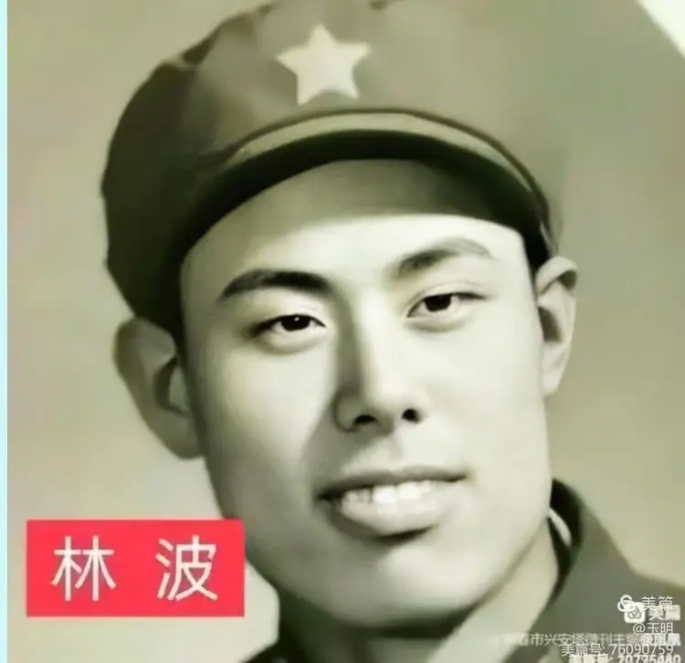 《今朝史册筑辉煌——铁兵文苑文学艺术作品集锦》(2024第5期 总100期)9118期~新京都文艺(图8)