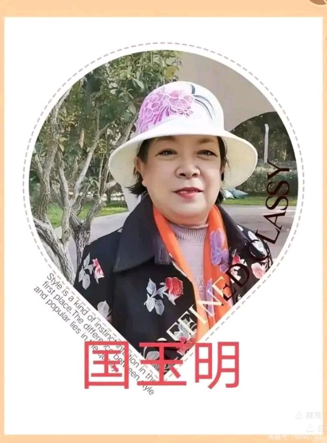 《今朝史册筑辉煌——铁兵文苑文学艺术作品集锦》(2024第5期 总100期)9118期~新京都文艺(图22)
