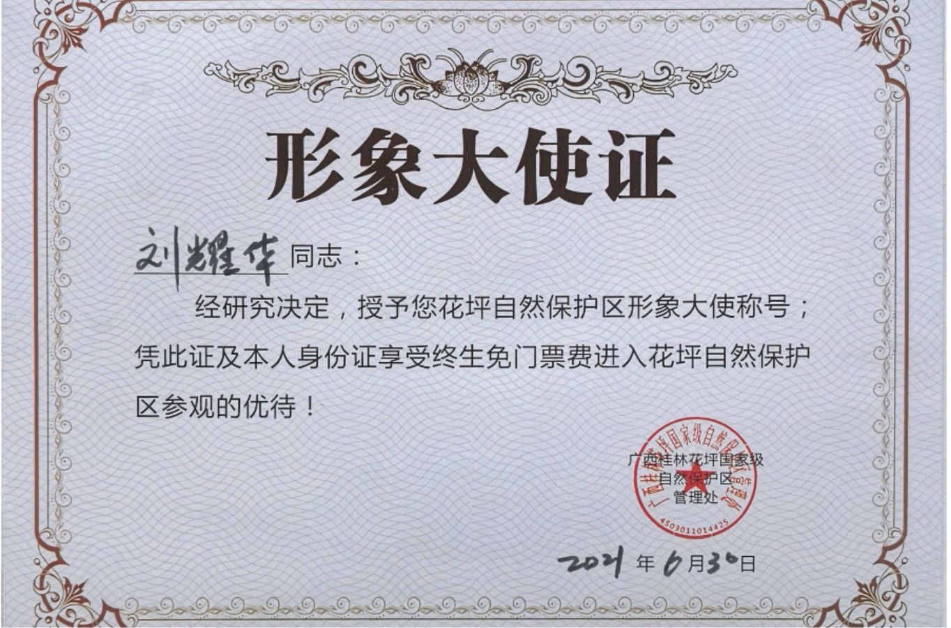 桂林市老年书画研究会迎春大型书画作品展开幕辑锦唯美佳作欣赏∥中国桂林都市漓江诗书画社微刊(第124期)(图190)
