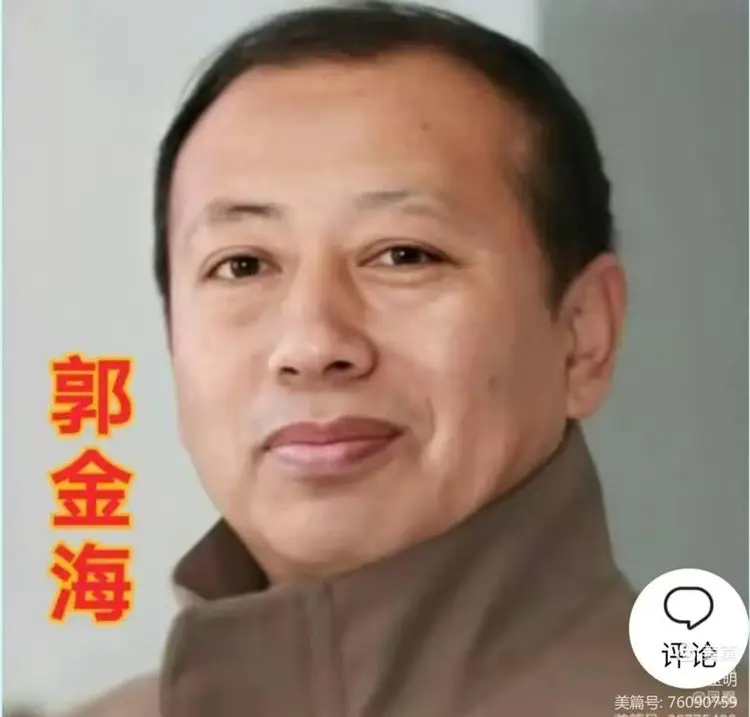 《今朝史册筑辉煌——铁兵文苑文学艺术作品集锦》(2024第5期 总100期)9118期~新京都文艺(图30)