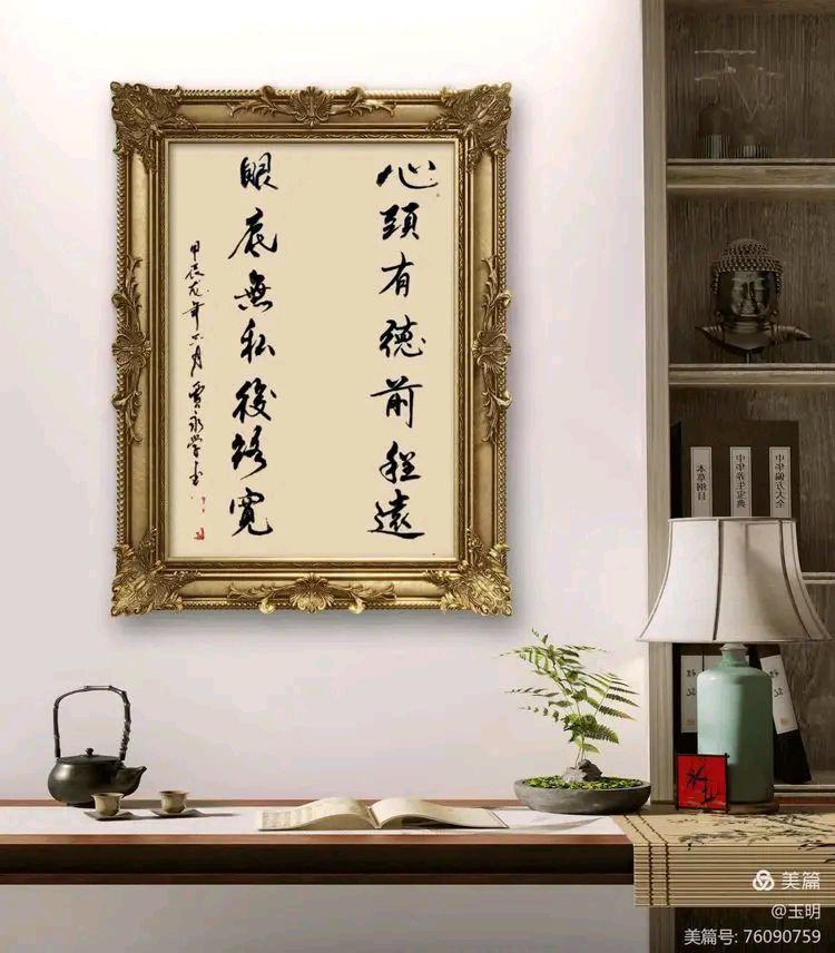 《今朝史册筑辉煌——铁兵文苑文学艺术作品集锦》（2024第5期 总100期）9118期～新京都文艺（图35）