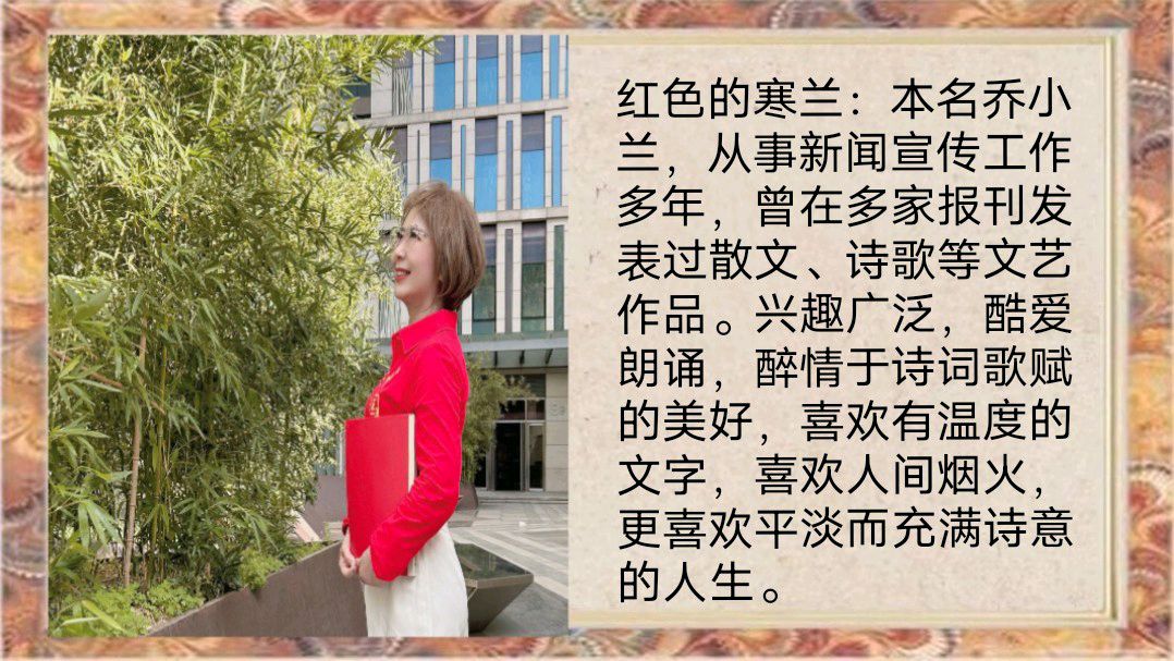 配乐诗朗诵《我信仰，祖国万岁》作者：左远庆/策划：心如大海&芊芊结/音频制作：荆洪/合诵：华人诗社朗诵团（图10）