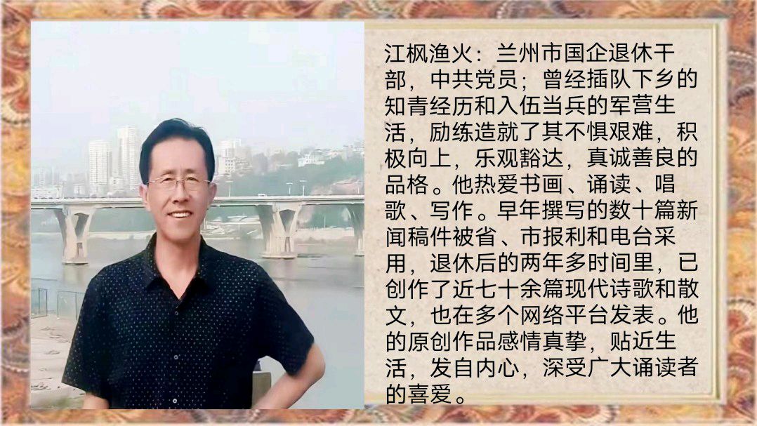 配乐诗朗诵《我信仰，祖国万岁》作者：左远庆/策划：心如大海&芊芊结/音频制作：荆洪/合诵：华人诗社朗诵团（图11）