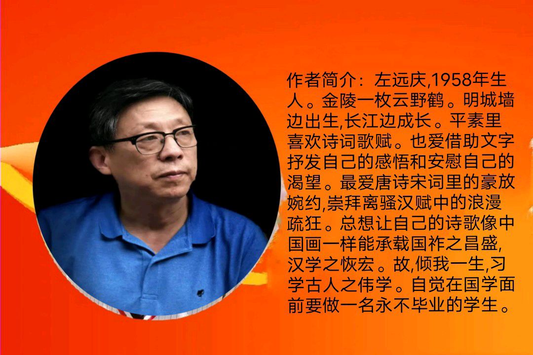 配乐诗朗诵《我信仰，祖国万岁》作者：左远庆/策划：心如大海&芊芊结/音频制作：荆洪/合诵：华人诗社朗诵团