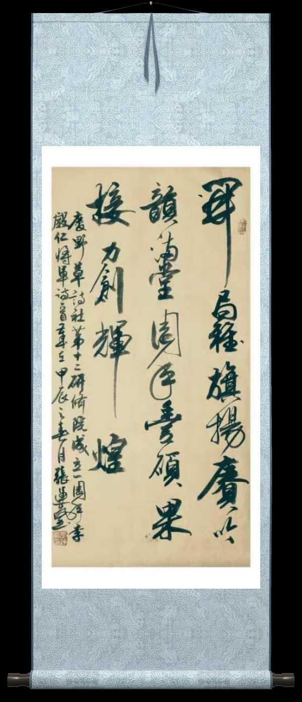 中国楹联野草诗社十二(江苏)研修院051期微刊《催人奋进贺周年》(图3)