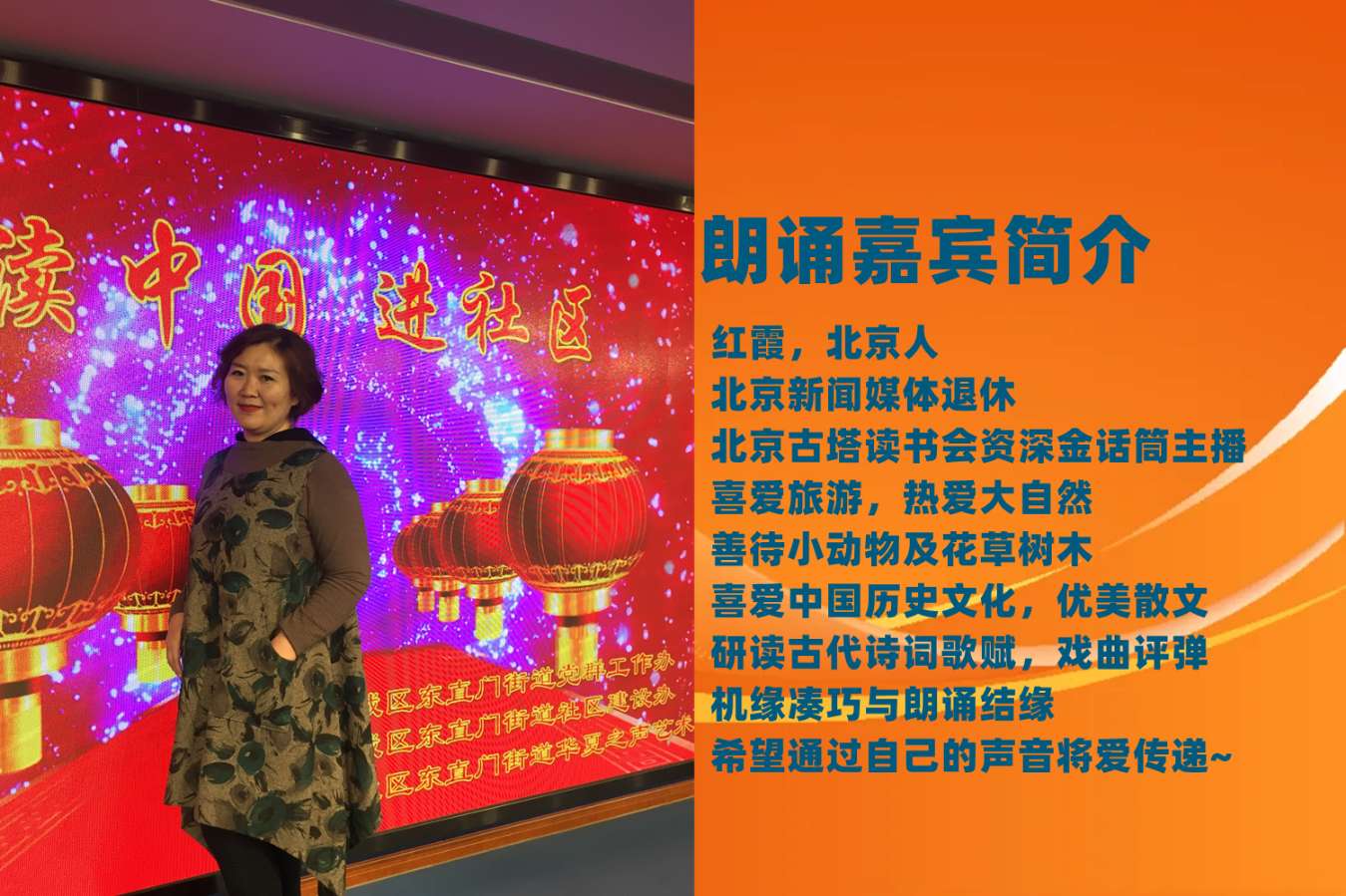 短 歌 丝 语（五）‖ 作者/牧夫 朗诵/红霞（图3）