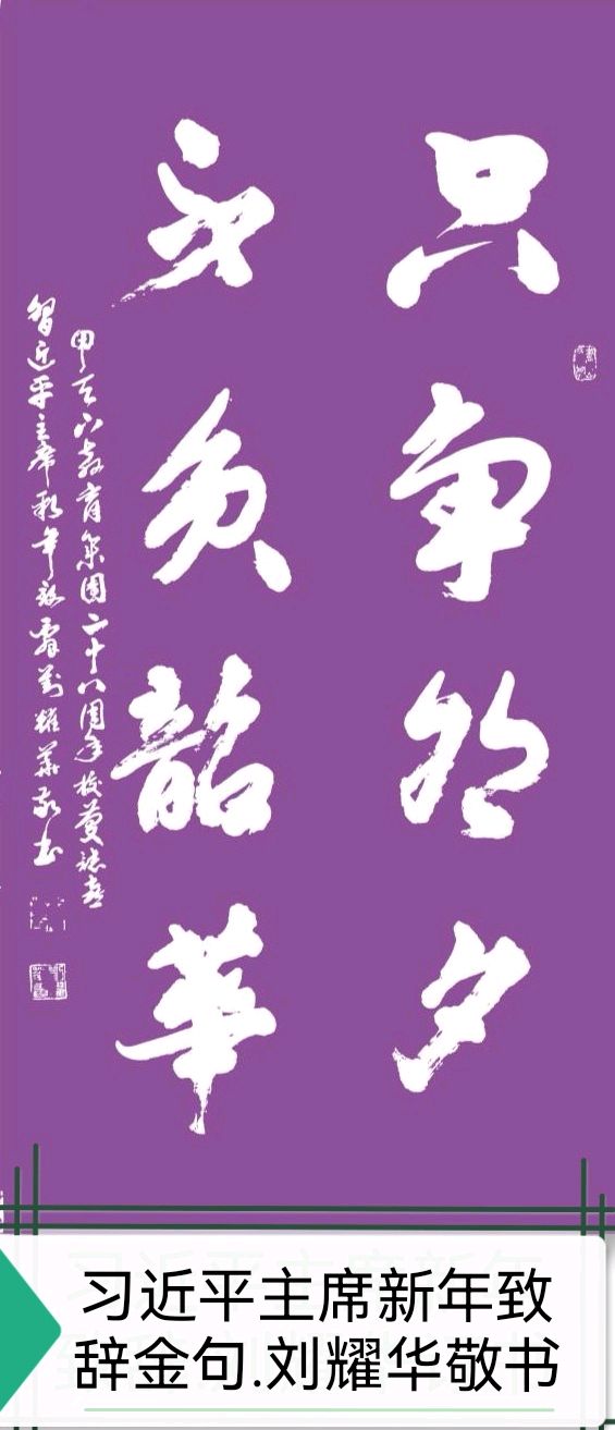 优美赞歌三十三曲∥ 桂林都市漓江诗书画社(徽刊)都市头条第316期.书法江湖第119期.北京头条(图10)