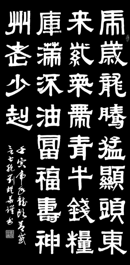 优美赞歌三十三曲∥ 桂林都市漓江诗书画社(徽刊)都市头条第316期.书法江湖第119期.北京头条(图16)