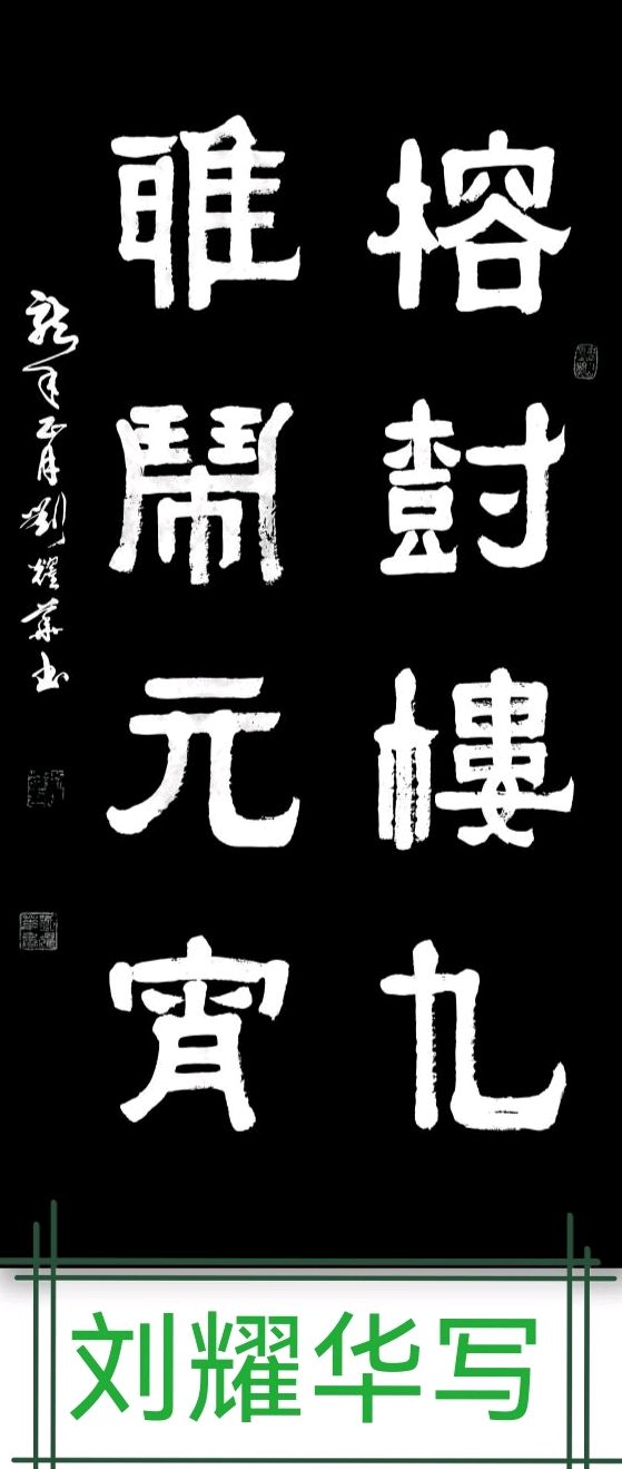 优美赞歌三十三曲∥ 桂林都市漓江诗书画社(徽刊)都市头条第316期.书法江湖第119期.北京头条(图64)