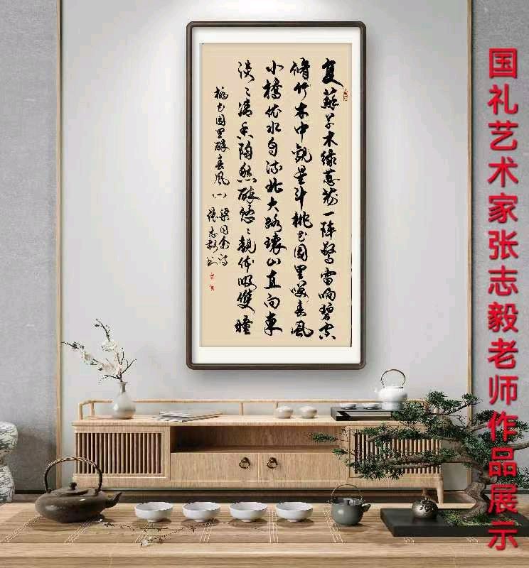 中国楹联野草诗社十二(江苏)研修院052期微刊《桃花源里笑春风》(图4)