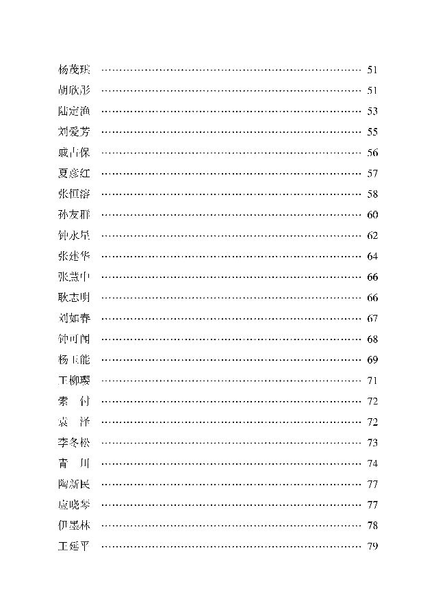 最新书迅:《黄河诗魂》开始快递,请朋友们注意查收。【思归客文苑】征稿中……(图10)