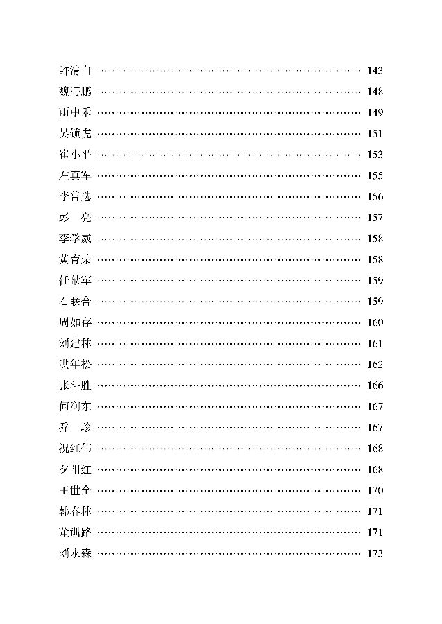 最新书迅:《黄河诗魂》开始快递,请朋友们注意查收。【思归客文苑】征稿中……(图13)