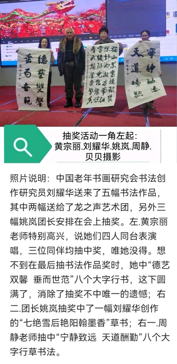 优美赞歌三十三曲∥ 桂林都市漓江诗书画社(徽刊)都市头条第316期.书法江湖第119期.北京头条(图23)