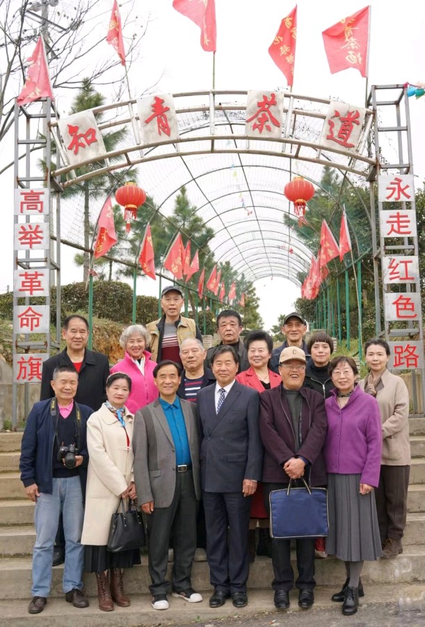 珍妮：《红安县知青茶场筹备第二届知青文化旅游节》