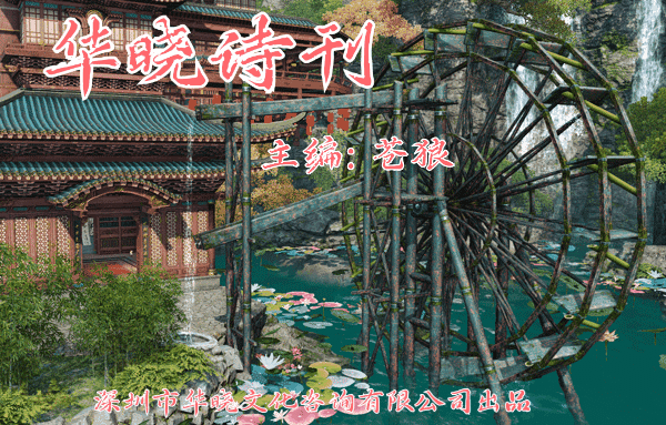 岭南诗书专栏【第2699期】王伟力廿四节令诗·闵祥津书法作品-粤港澳头条(图26)