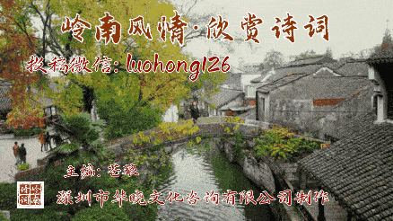 岭南诗书专栏【第2699期】王伟力廿四节令诗·闵祥津书法作品-粤港澳头条(图2)