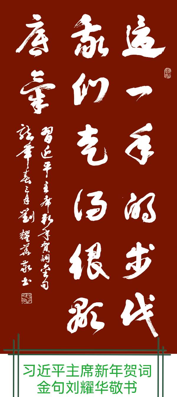 优美赞歌三十三曲∥ 桂林都市漓江诗书画社(徽刊)都市头条第316期.书法江湖第119期.北京头条(图5)