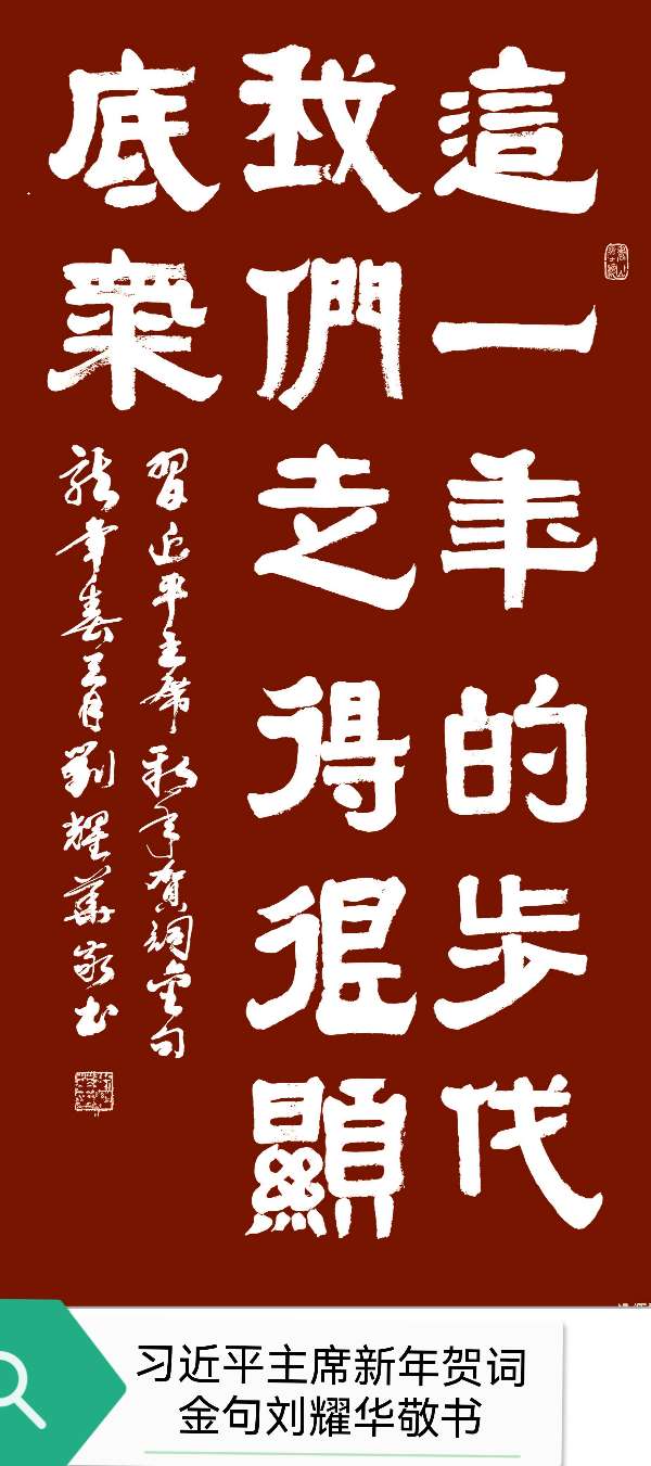 优美赞歌三十三曲∥ 桂林都市漓江诗书画社(徽刊)都市头条第316期.书法江湖第119期.北京头条(图6)