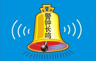联机全球发布王铁忠作品欣赏（图98）