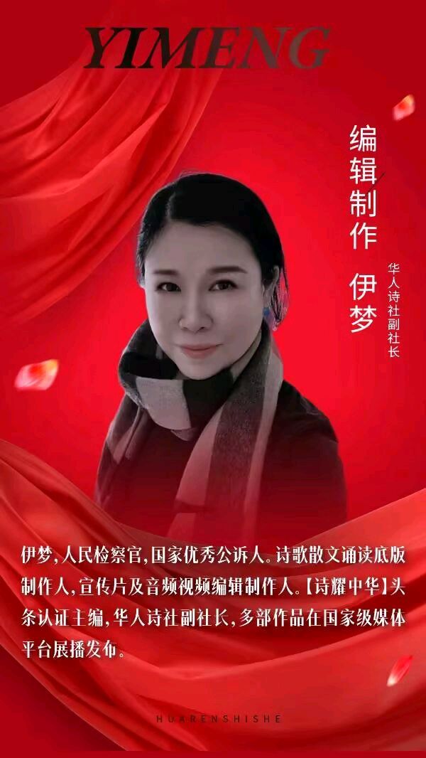 《春天,已经到来》作者/主播:心如大海 /审核:李苹 /音频:伊梦(图9)