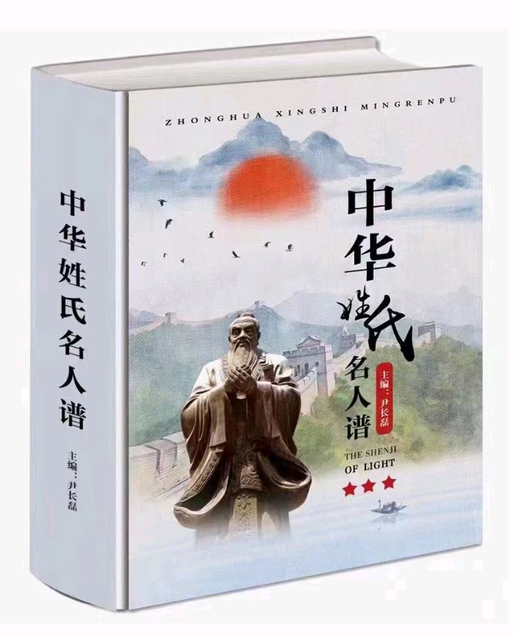 “毛主席永在我心”全国文学书画大赛！（图2）
