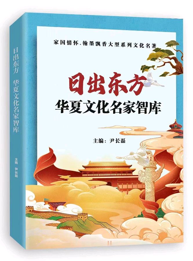 “毛主席永在我心”全国文学书画大赛！（图4）