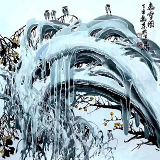 九合群唱和28期《冰凌花》‖巴彦诗词楹联协会【662】（图9）
