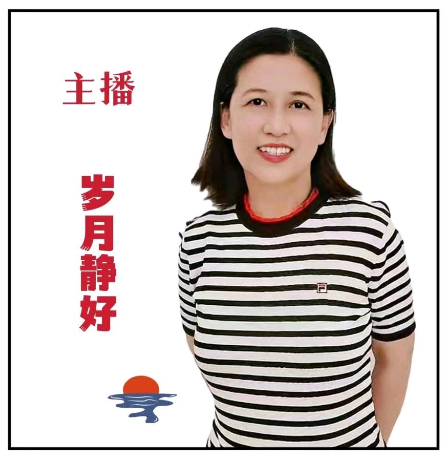 请欣赏岁月静好.治新合诵《青玉案.粮仓腾飞》作者 李振和//编辑 岁月静好 第8069期（图9）