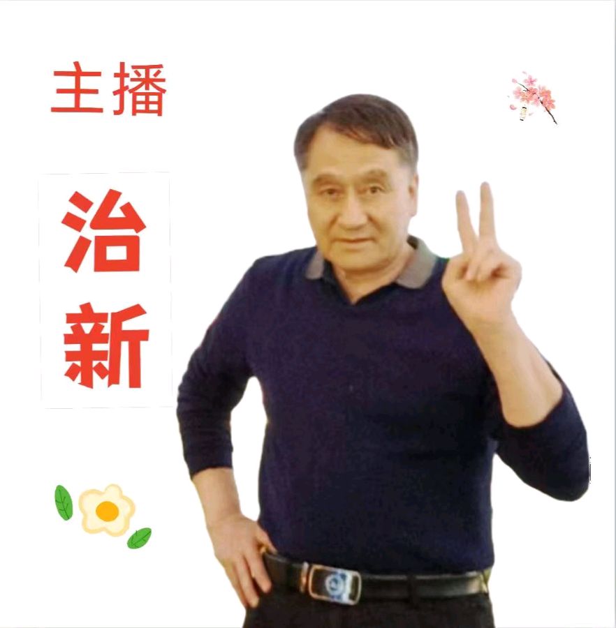 请欣赏岁月静好.治新合诵《青玉案.粮仓腾飞》作者 李振和//编辑 岁月静好 第8069期（图10）