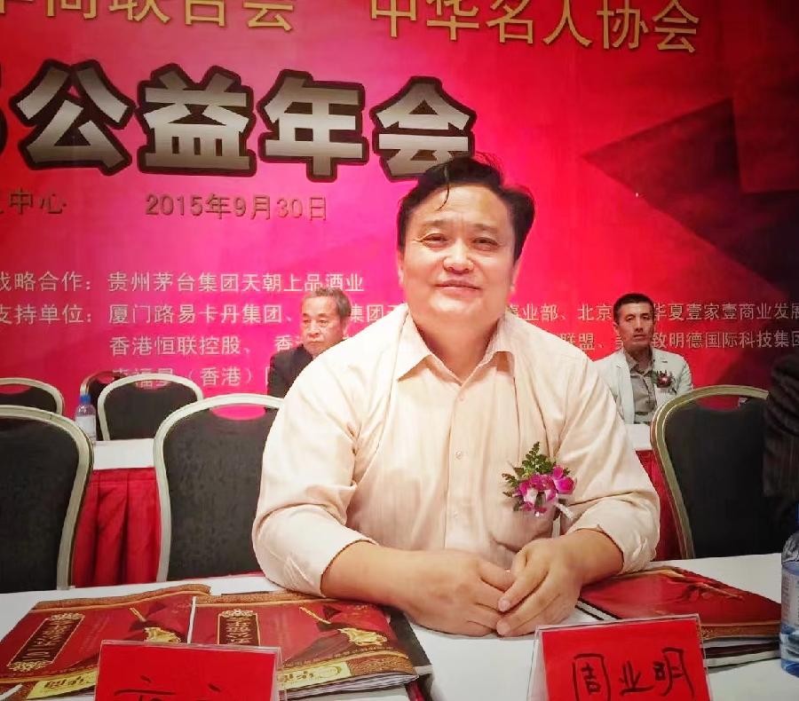 《思念》作者/周业明 诵读/老菩提(图8)