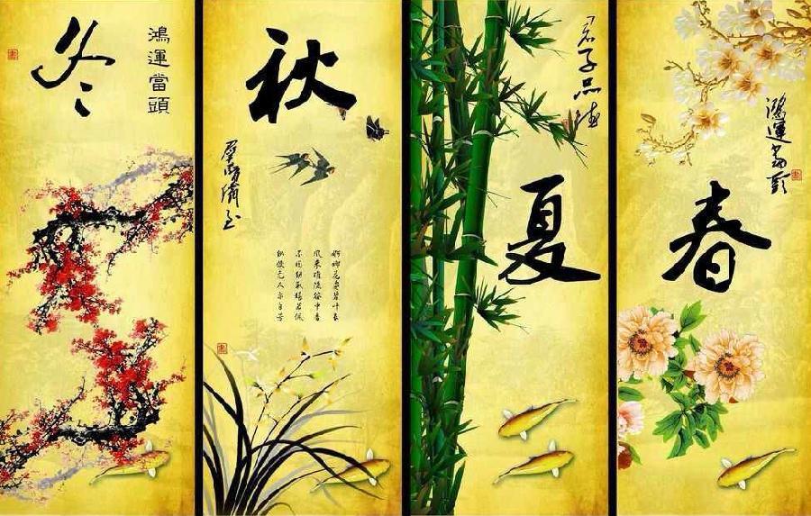 水调歌头-二十四节气(24首)词||吕志学(图39)