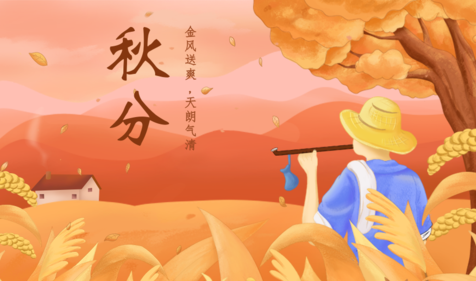 水调歌头-二十四节气(24首)词||吕志学(图46)