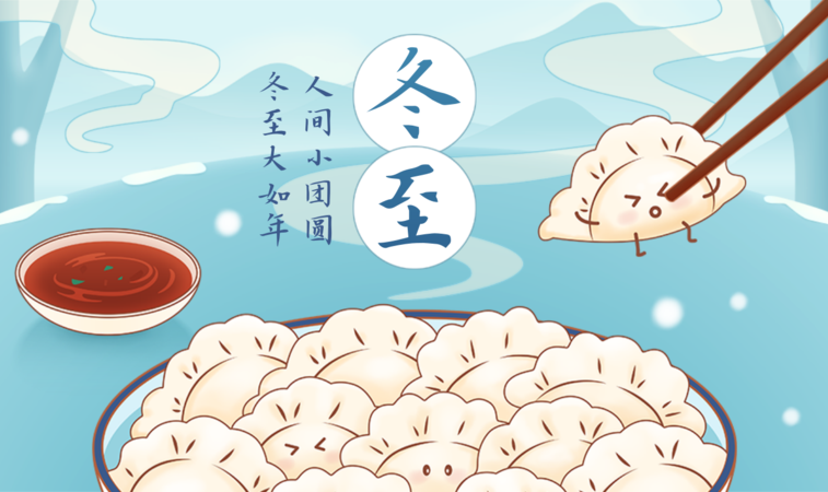 水调歌头-二十四节气(24首)词||吕志学(图59)