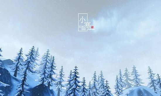 水调歌头-二十四节气(24首)词||吕志学(图61)