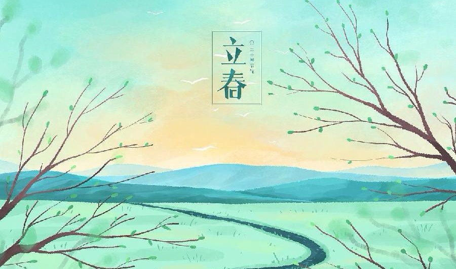 水调歌头-二十四节气(24首)词||吕志学(图14)