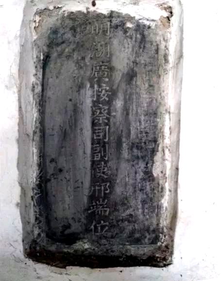 南康庄邢端与井陉的石灰畅销全国 | 齐爱林（图2）