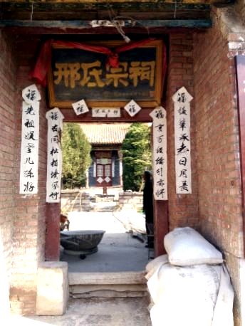 南康庄邢端与井陉的石灰畅销全国 | 齐爱林