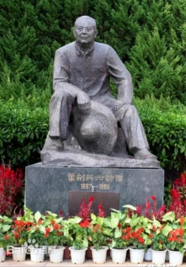 【经典推荐】曾培方//瞻仰叶剑英元帅故居感赋（图3）